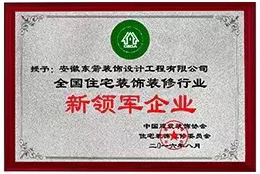 榮譽資質(zhì)
